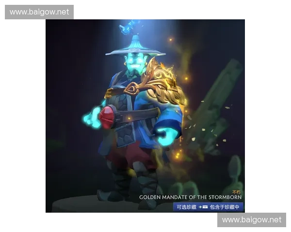 Dota2签名背后的故事与创意解析探索 电竞文化的个性化表达